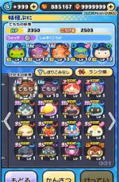 🔥破格🔥88万Ypt ➕UZ+➕秘伝書多数