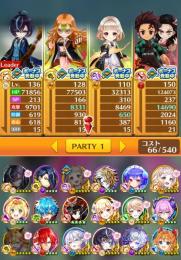 白猫プロジェクト 鬼滅の刃＋最新叛逆コンプ