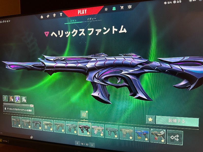 出品画像