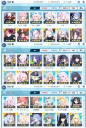 33引退垢全限定キャラ石11万生徒192固有武器113强力キャラ多数