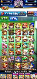 パワプロアプリのアカウント売ります