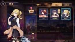 早坂愛 未課金 段位戦未プレイ 初期アカウント