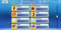 引退垢17