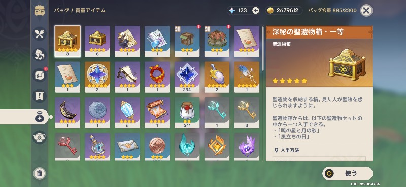 出品画像