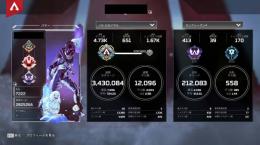 引退垢 公式大会 Algs本選上位 永久プレデター軌道 Pc アカウント Apex Legends Apex Legendsのアカウント売買サイト