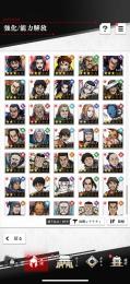☆3×10体 河了貂、信2、王騎2、嬴政2、昌文君2、騰