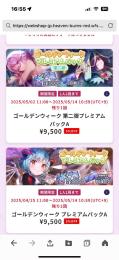 確認資料