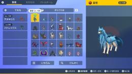 ▪️【配布ポケモン115体まとめ】▪️超レア配布多数