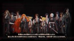 🦴有偿狂気8336個 代行 複数可 最速1時間以内完了 IOSのみ🦴