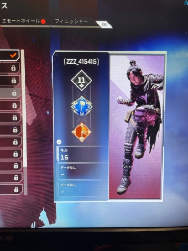 初期垢 3000ハンマーバッチ3つ Ps4 Apex Legendsのアカウント売買サイト