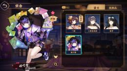 姫川響 撫子 装飾品2種 祈願の巻物×7
