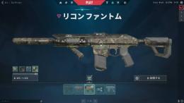 最高ランク：アセンダント3 現ランクなし リコンファントム所持アカウント
