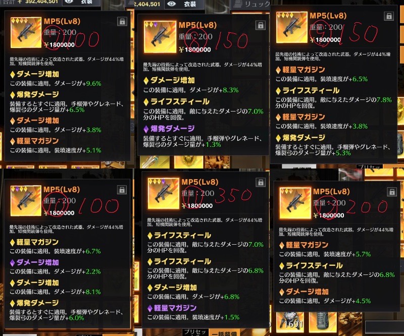 出品画像