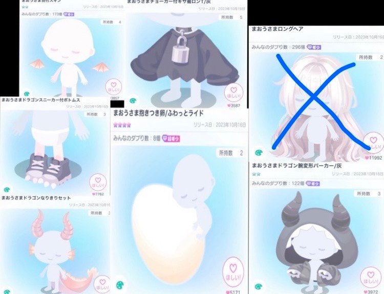 出品画像