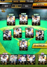 600↑エナジー純正オリ！