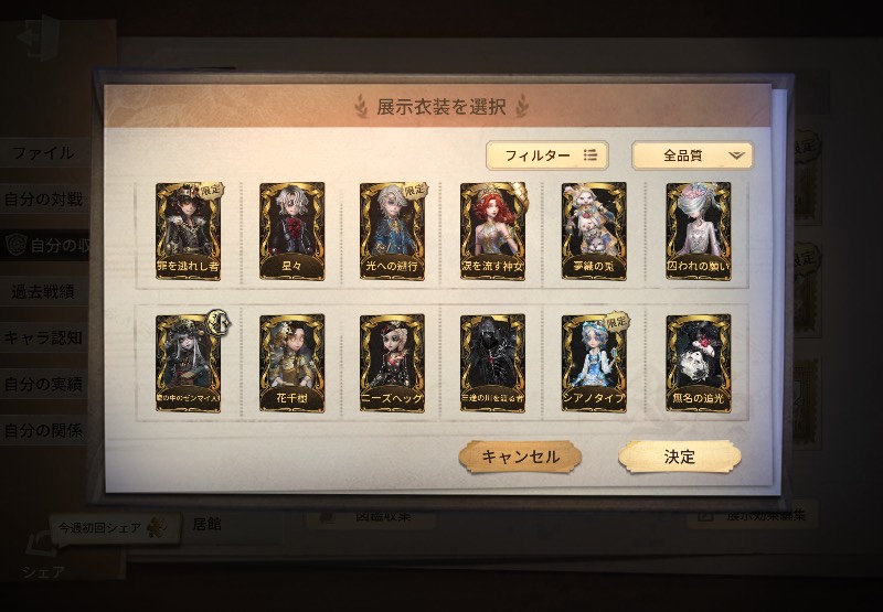 出品画像