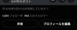 日常垢垢版なし