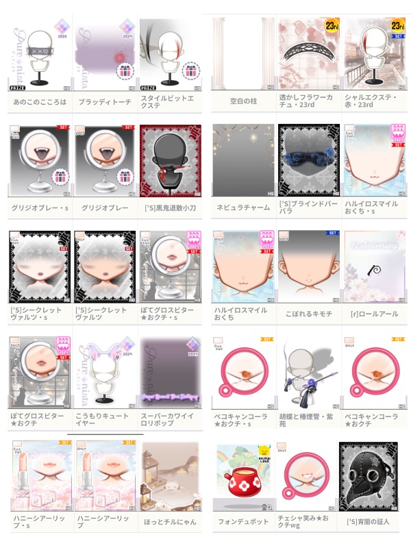 出品画像
