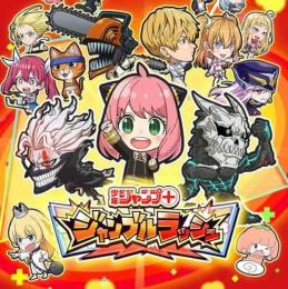 【未進行】石19000個+UR1体+SSR1-4体、初期垢