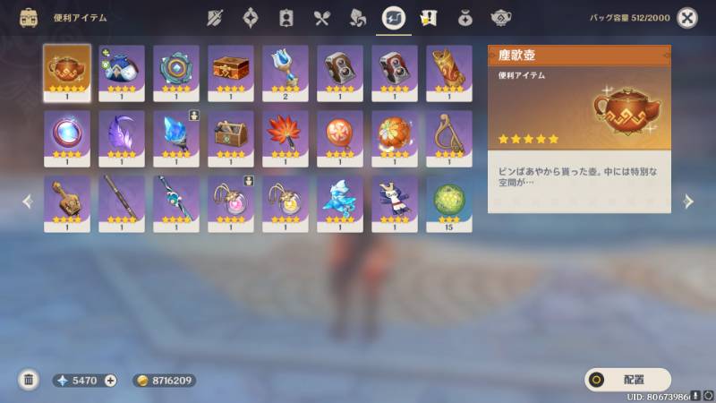 出品画像