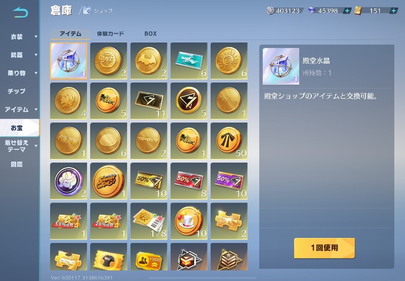 出品画像
