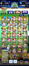 フリート、天盟適正