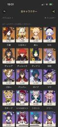 千織完凸シロネン
