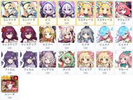 0.06%x7 SSR22体 ピコx2+エレクトラx2+ミルティーユx2+ラヴェリア+ルシータ+