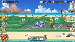 🌻スタートダッシュ垢🌻 チップ5億0170万 神チケ3枚 他