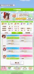 引換券未使用 誕生日未設定！ガチャ限星3 7体 ssr15 強キャラ多数