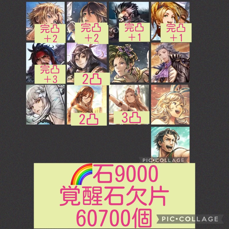 出品画像