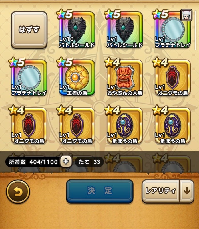 出品画像