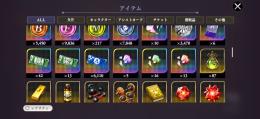 課金総額20万位　現キャラクターポルナレフ以外全て所持
