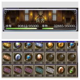ヘレナ120・ディーン120／某攻略サイト最高ランク2種