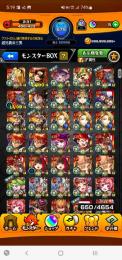 ガチャ限1100体以上、運極約1000体、課金パック全購入