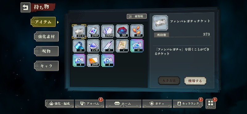 出品画像