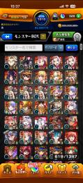 引退垢 星墓1期&2期初回制覇 