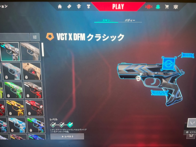 出品画像