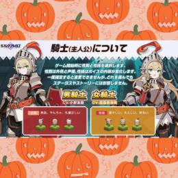 【初期垢 作成代行】名前 性別 性格指定 10垢セット