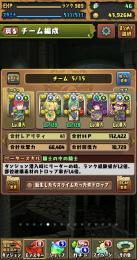 質問対応可能！17日出品取り下げ予定！現環境ラインハルト編成あり、引退アカウント
