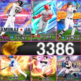 ‼️破格‼️スピ超開放 侍大谷翔平 Aランク89体🎉エナジー3300㊗️KONAMI未連携No704