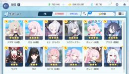 周年キャラ12体・限定キャラ1体・青輝石130,730個