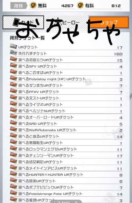 出品画像