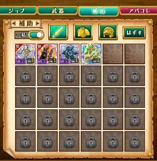 超激安 W4 Hr2 男 デスペ専用セット 六女神 馬 石２２０個 剣と魔法のログレス ゲームクラブ