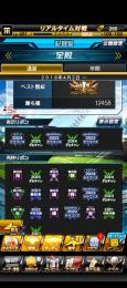【リアタイ"最高級" リボン🎀×20】最高ｽﾋﾟ117035🏆️  特能360