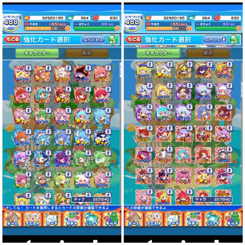 もっとあやしいクルーク フルパワーあんどうりんご 星7 チャーミードラコ 魔導石405以上 ぷよクエのアカウント売買サイト