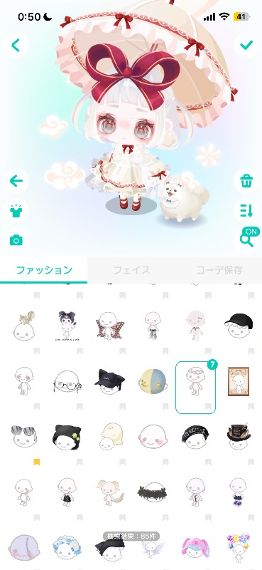 出品画像