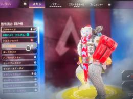 【PS】スパレジェマスター垢値下げ可