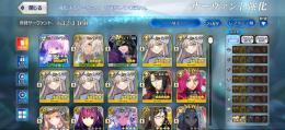 FGO 石4200程