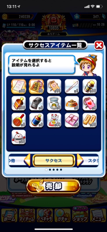 出品画像